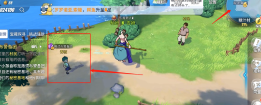 《航海王热血航线》糖汁村撒谎布警备团任务攻略