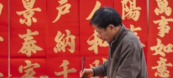 2021《支付宝》蚂蚁庄园1月21日每日一题答案（3）