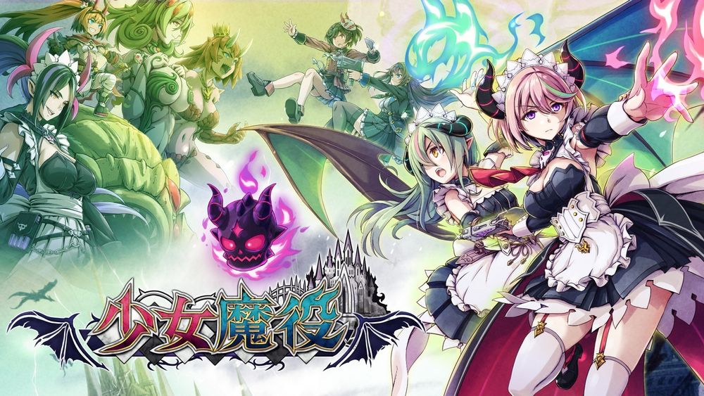 探索型2D动作游戏《少女魔役》2025年3月发售1