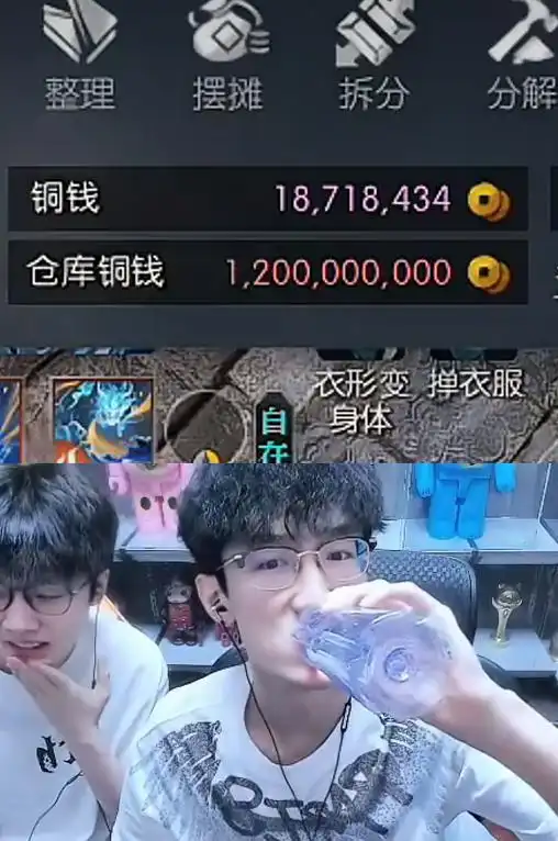 《逆水寒》3000一个装备部件无限收,黄金服“淘金”现白热化