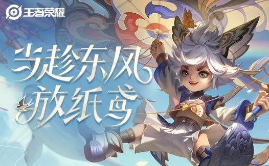 《王者荣耀》2021年4月11日每日一题答案分享