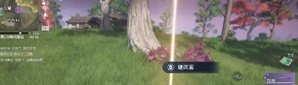 《永劫无间手游》地图道具介绍