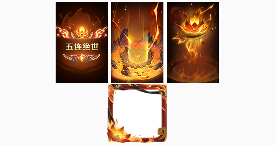 王者荣耀s33战令皮肤3