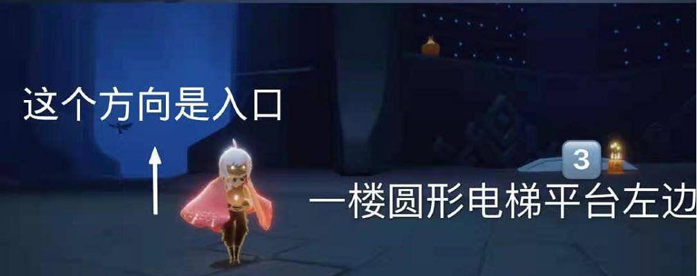 2021年《光遇》4月12日季节蜡烛位置分享