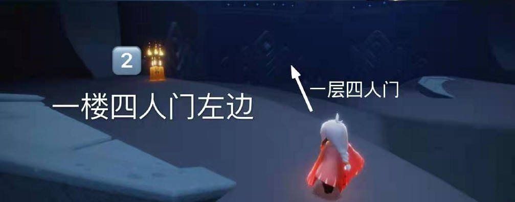 2021年《光遇》4月12日季节蜡烛位置分享
