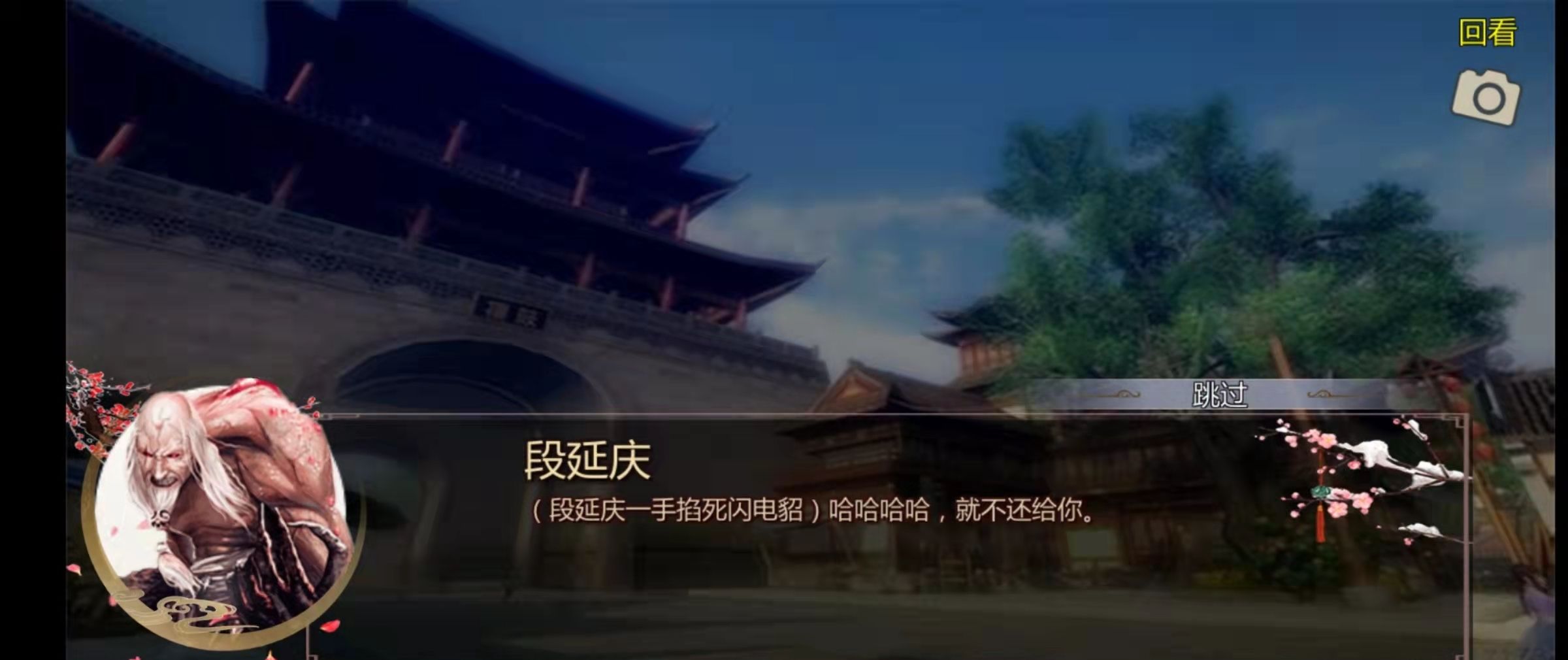 《金庸群侠传x》钟灵入队方法