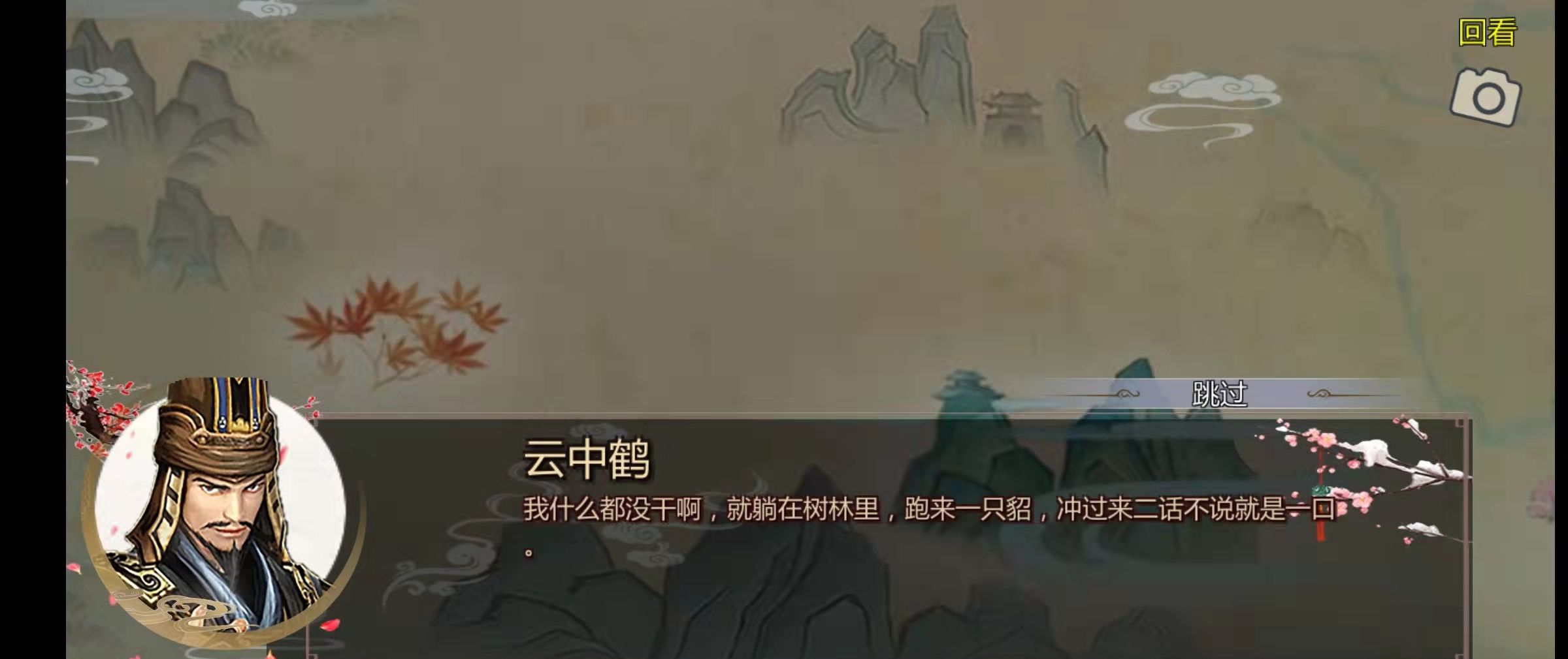 《金庸群侠传x》钟灵入队方法