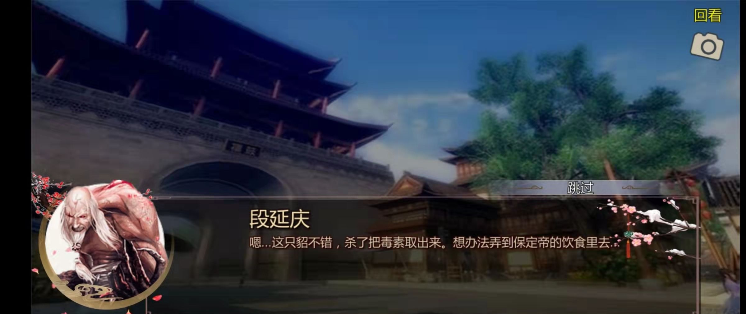 《金庸群侠传x》钟灵入队方法