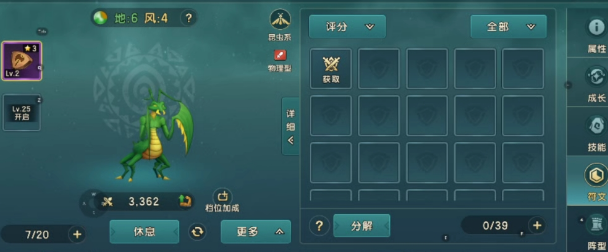 《魔力宝贝复兴》2024最新兑换码大全