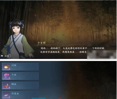 《逆水寒手游》年年胡笳十八拍获取方法介绍