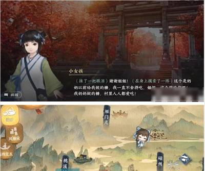 《逆水寒手游》年年胡笳十八拍获取方法介绍