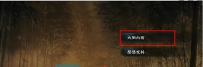 《逆水寒手游》年年胡笳十八拍获取方法介绍