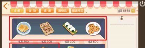《胡桃日记》胡桃出门旅游方法介绍