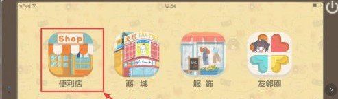 《胡桃日记》胡桃出门旅游方法介绍