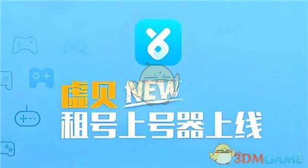 《U号租》英雄联盟手游租号教程与平台一览