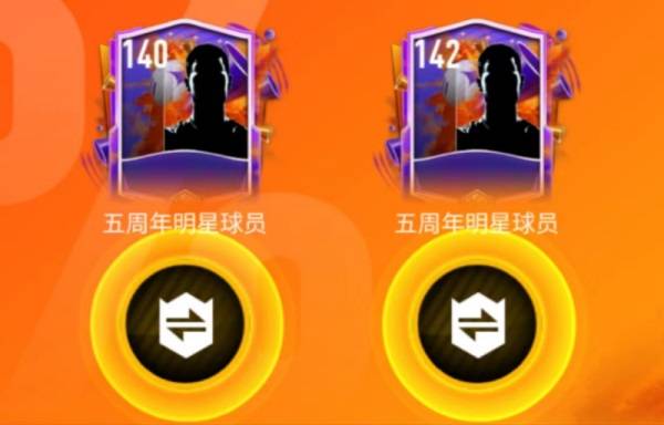 FIFA足球世界五周年庆 缤纷赛场五力全开