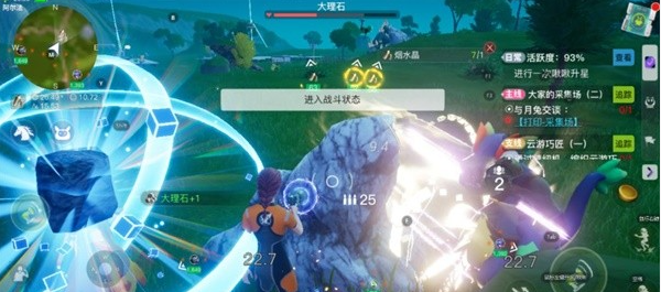 《创造吧我们的星球》草原材料获取方法