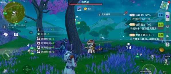 《创造吧我们的星球》草原材料获取方法