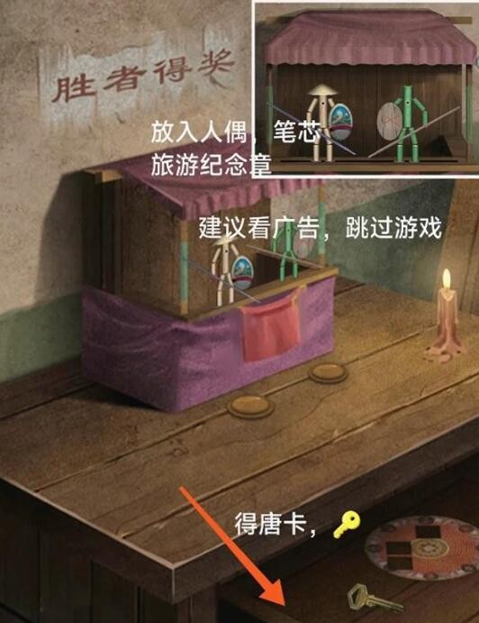 阿姐鼓3偃师传*章图文攻略 阿姐鼓3偃师传*章全流程解析