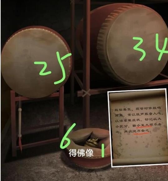 阿姐鼓3偃师传*章图文攻略 阿姐鼓3偃师传*章全流程解析