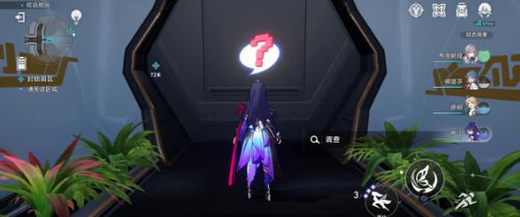 崩坏星穹铁道骇入声明位置一览图七