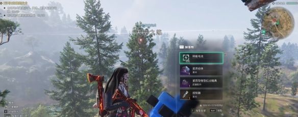 《七日世界》紧固性微型红点瞄具获取方法