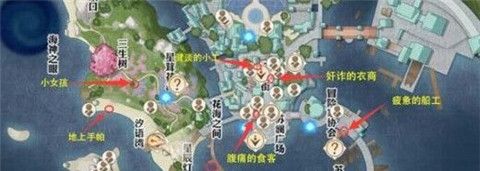 《天谕手游》逐浪少年手帕任务攻略