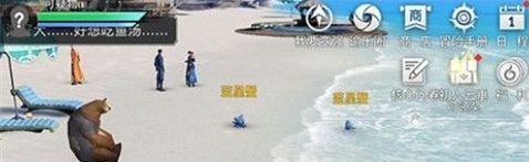 《天谕手游》逐浪少年手帕任务攻略