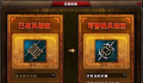 《九阴真经》天晶石作用和获取方法