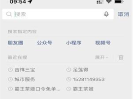 《DNF手游》退款教程