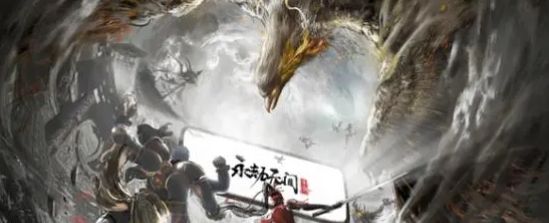 《永劫无间手游》封魔结界位置分享
