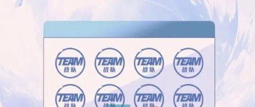 《王者荣耀》2023年挑战者杯比赛制度一览