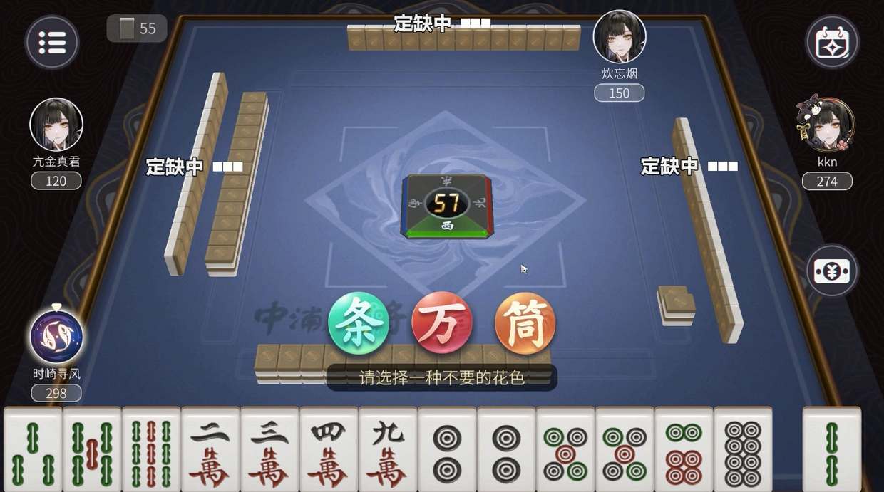 《归龙潮》手游打麻将在哪玩