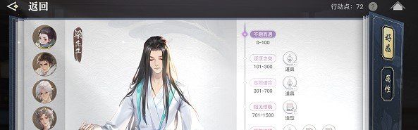 《天谕手游》知识书籍获取方式一览