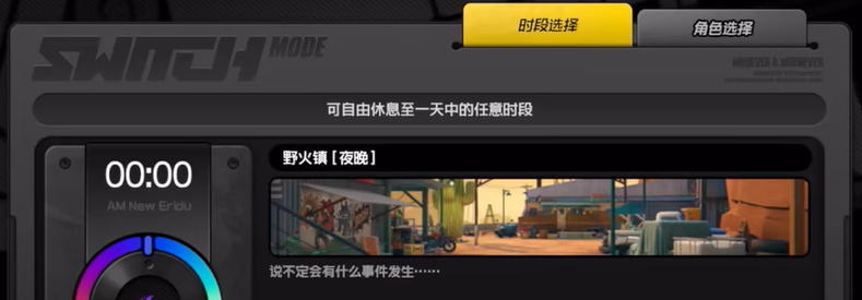 《绝区零》1.2少女神明的七日箱庭成就攻略