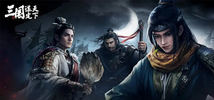 三国谋定天下2本镜像战法哪个好
