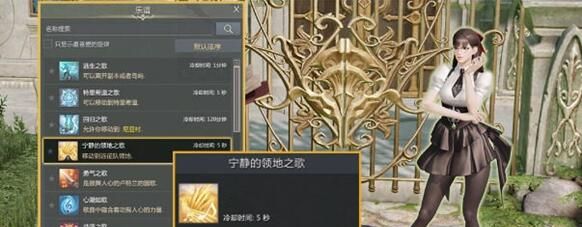 《命运方舟》家园进入方法