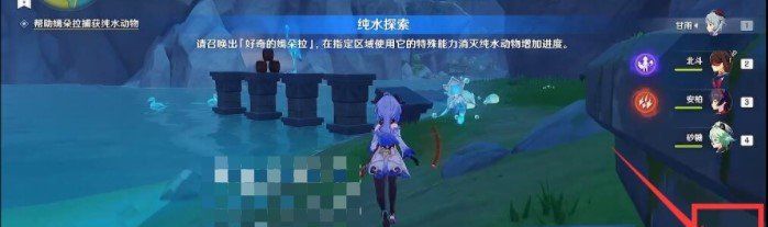 《原神》嫣朵拉使用教程