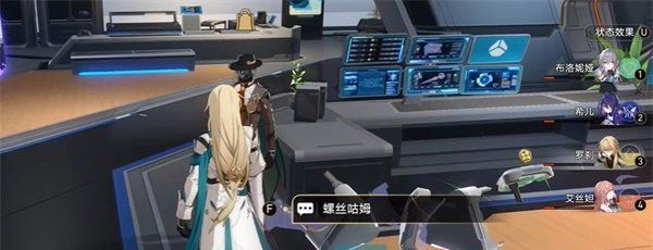 《崩坏星穹铁道》1.4Q先生成就攻略