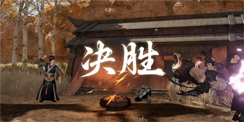 《逆水寒手游》茶叶争夺战任务怎么完成