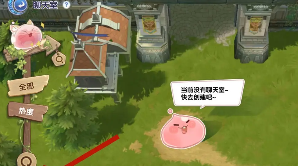 《仙境传说新启航》创建聊天室方法