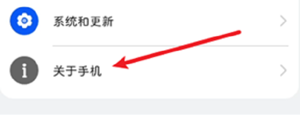 甲壳虫adb助手怎么用 甲壳虫adb助手手机端使用教程