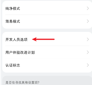 甲壳虫adb助手怎么用 甲壳虫adb助手手机端使用教程