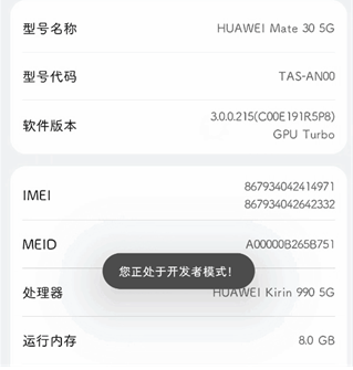 甲壳虫adb助手怎么用 甲壳虫adb助手手机端使用教程