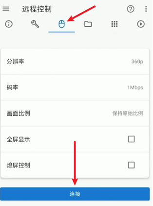 甲壳虫adb助手怎么用 甲壳虫adb助手手机端使用教程