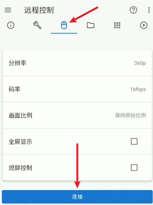 甲壳虫adb助手怎么用 甲壳虫adb助手手机端使用教程