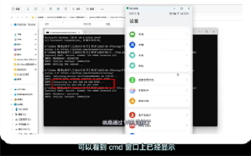 甲壳虫adb助手怎么用 甲壳虫adb助手手机端使用教程