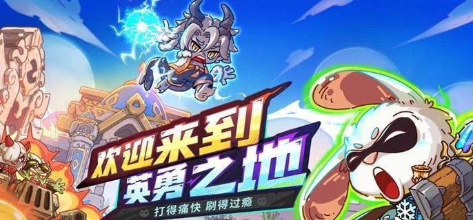 英勇之地boss库尔加勒怎么打