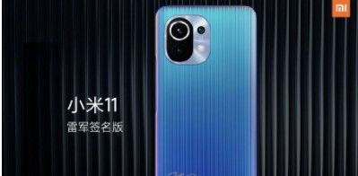小米11NFC功能详解
