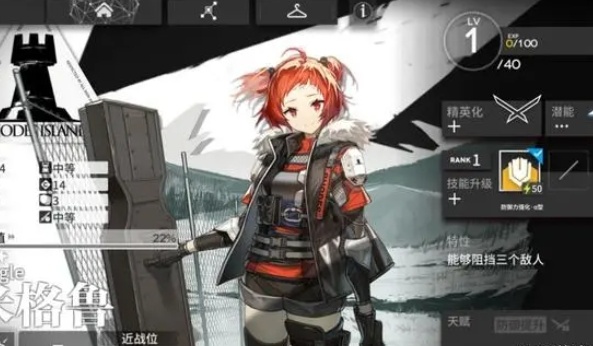 米格鲁